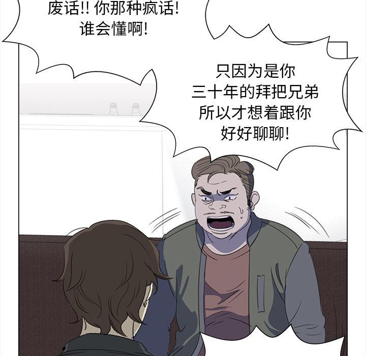 泡泡漫画韩漫全集-她的时间：14无删减无遮挡章节图片 