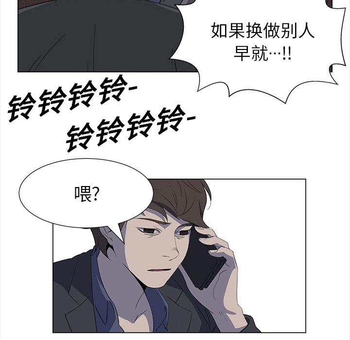 泡泡漫画韩漫全集-她的时间：14无删减无遮挡章节图片 