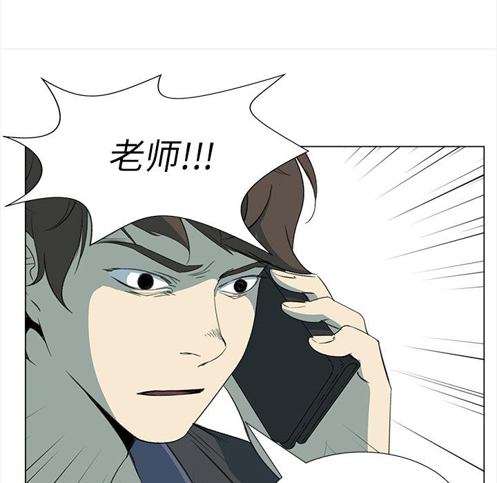 泡泡漫画韩漫全集-她的时间：14无删减无遮挡章节图片 