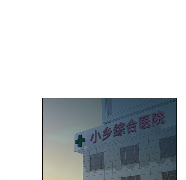 泡泡漫画韩漫全集-她的时间：14无删减无遮挡章节图片 