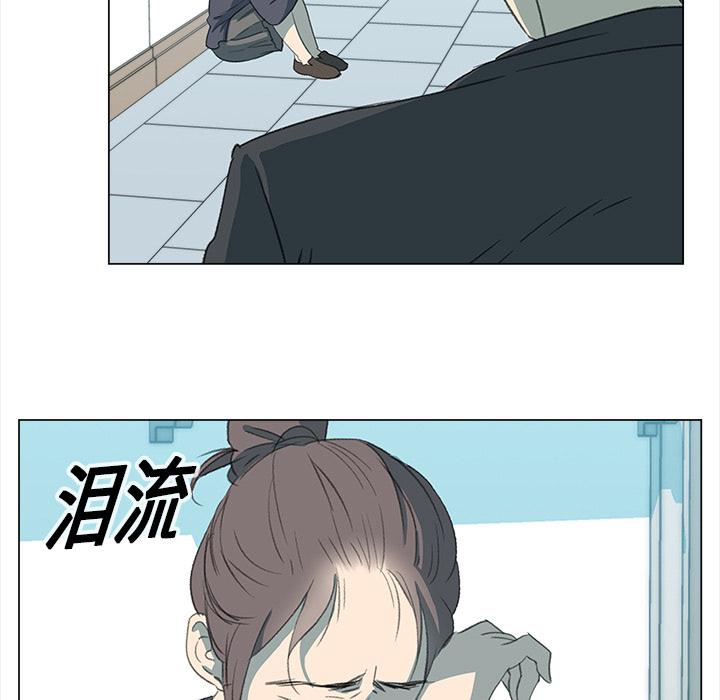 泡泡漫画韩漫全集-她的时间：14无删减无遮挡章节图片 