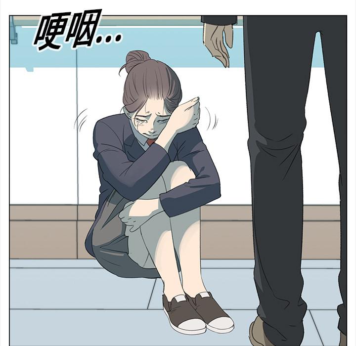 泡泡漫画韩漫全集-她的时间：14无删减无遮挡章节图片 