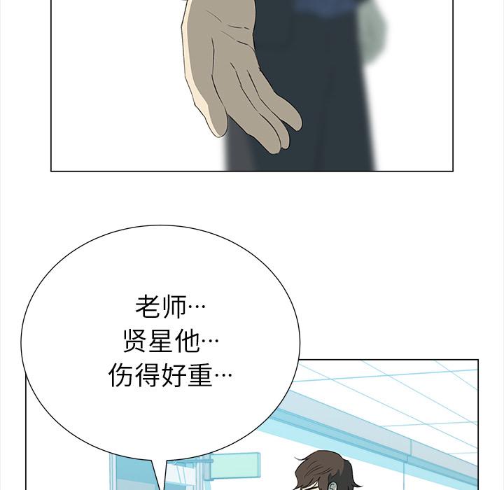 泡泡漫画韩漫全集-她的时间：14无删减无遮挡章节图片 