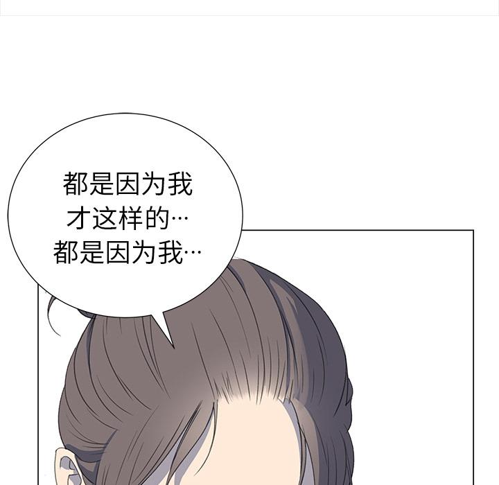 泡泡漫画韩漫全集-她的时间：14无删减无遮挡章节图片 