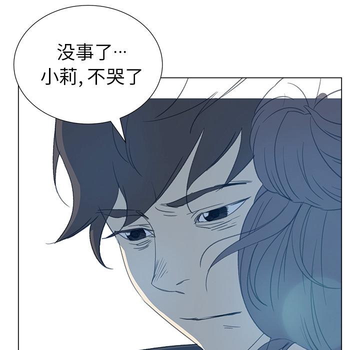 泡泡漫画韩漫全集-她的时间：14无删减无遮挡章节图片 