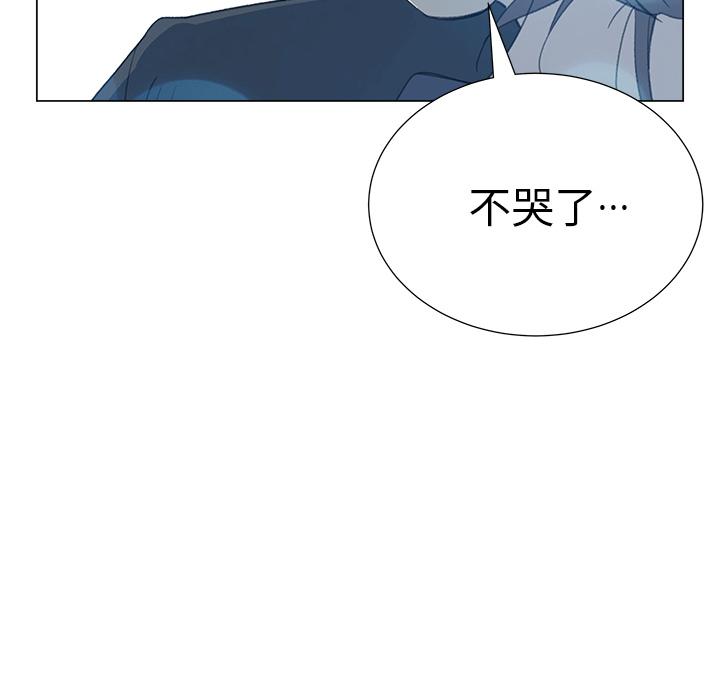 泡泡漫画韩漫全集-她的时间：14无删减无遮挡章节图片 