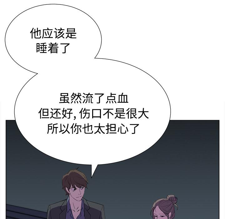 泡泡漫画韩漫全集-她的时间：15无删减无遮挡章节图片 