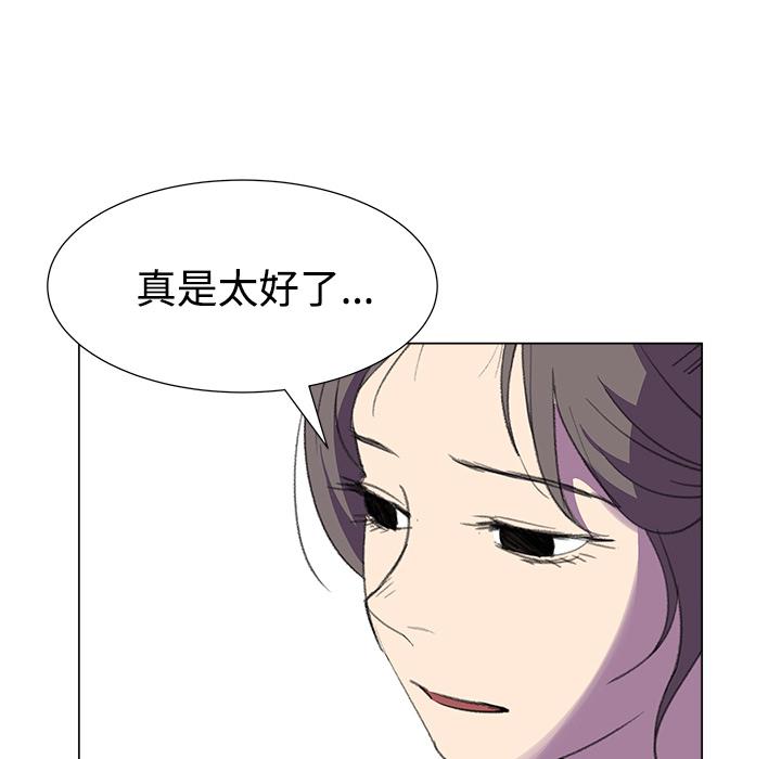 泡泡漫画韩漫全集-她的时间：15无删减无遮挡章节图片 