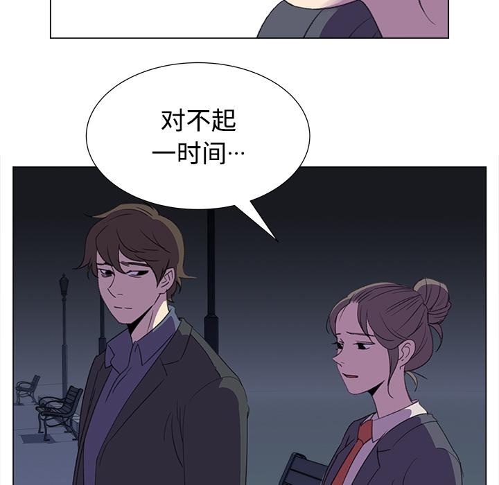泡泡漫画韩漫全集-她的时间：15无删减无遮挡章节图片 