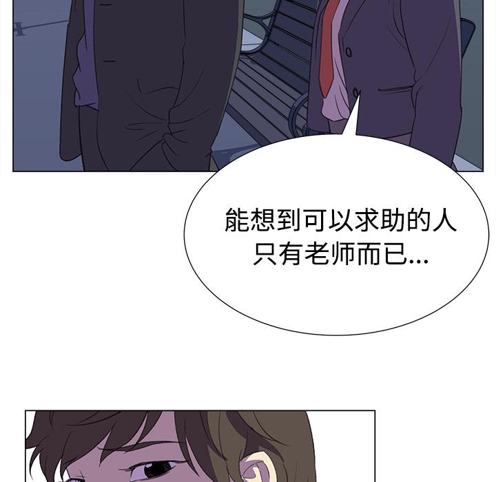 泡泡漫画韩漫全集-她的时间：15无删减无遮挡章节图片 