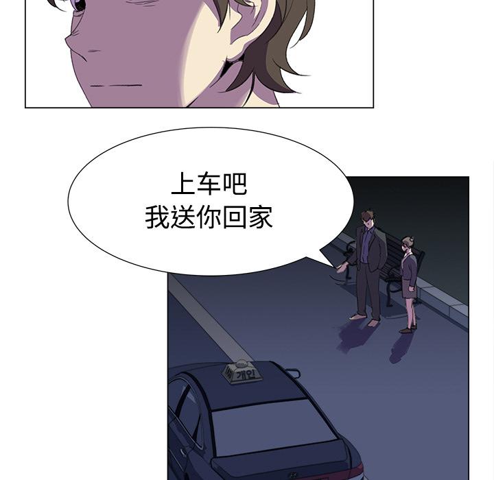 泡泡漫画韩漫全集-她的时间：15无删减无遮挡章节图片 
