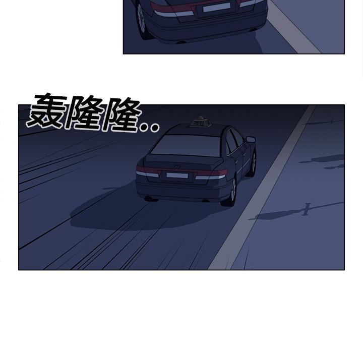 泡泡漫画韩漫全集-她的时间：15无删减无遮挡章节图片 