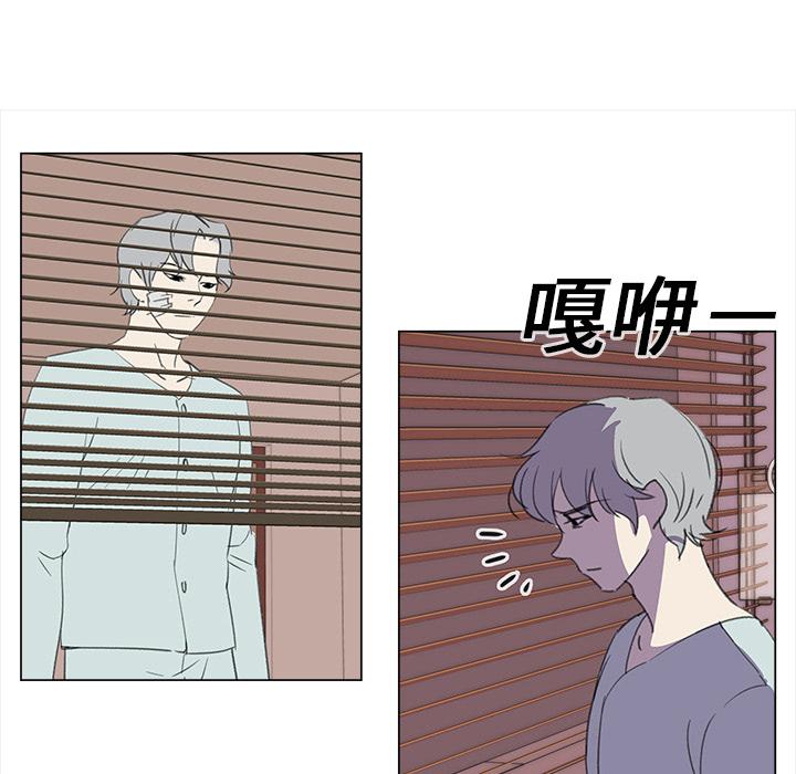 泡泡漫画韩漫全集-她的时间：15无删减无遮挡章节图片 