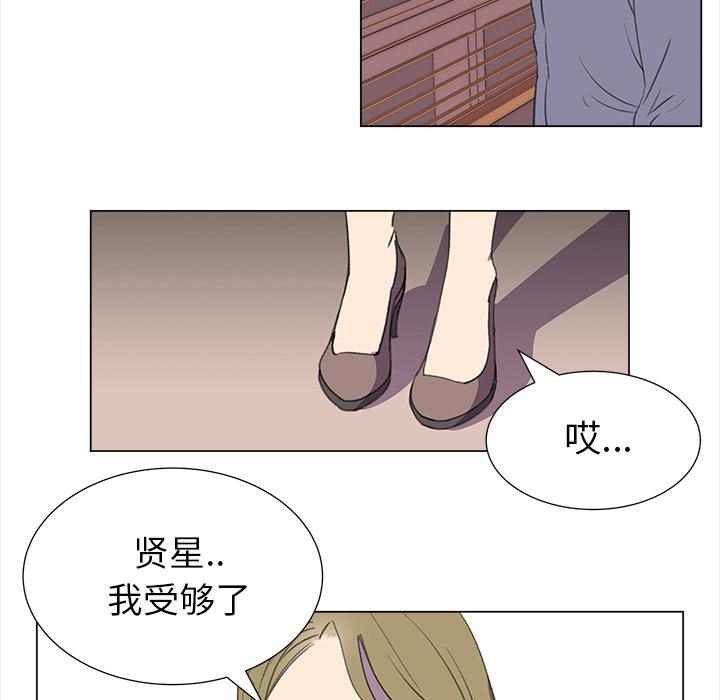 泡泡漫画韩漫全集-她的时间：15无删减无遮挡章节图片 