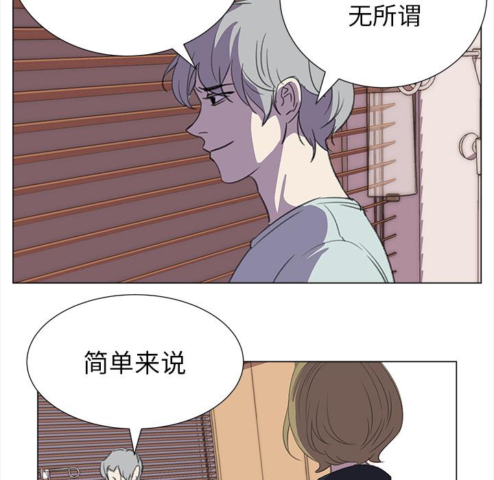 泡泡漫画韩漫全集-她的时间：15无删减无遮挡章节图片 