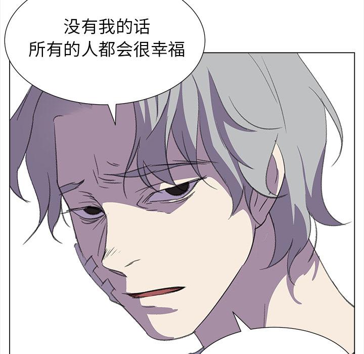 泡泡漫画韩漫全集-她的时间：15无删减无遮挡章节图片 