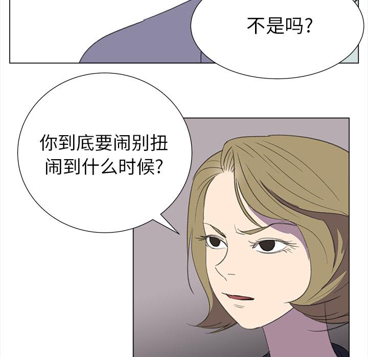 泡泡漫画韩漫全集-她的时间：15无删减无遮挡章节图片 