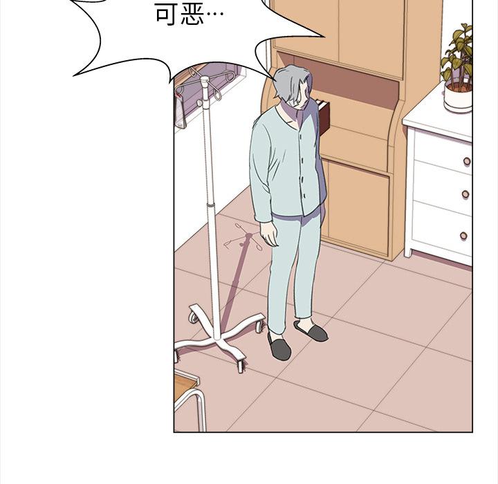 泡泡漫画韩漫全集-她的时间：15无删减无遮挡章节图片 