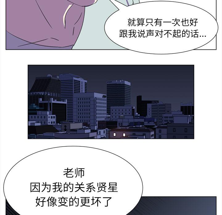 泡泡漫画韩漫全集-她的时间：15无删减无遮挡章节图片 