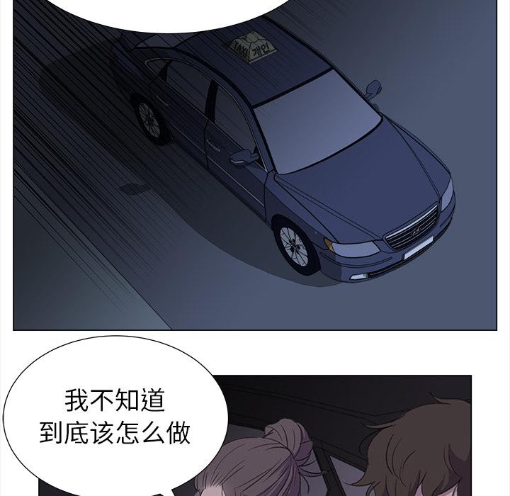 泡泡漫画韩漫全集-她的时间：15无删减无遮挡章节图片 
