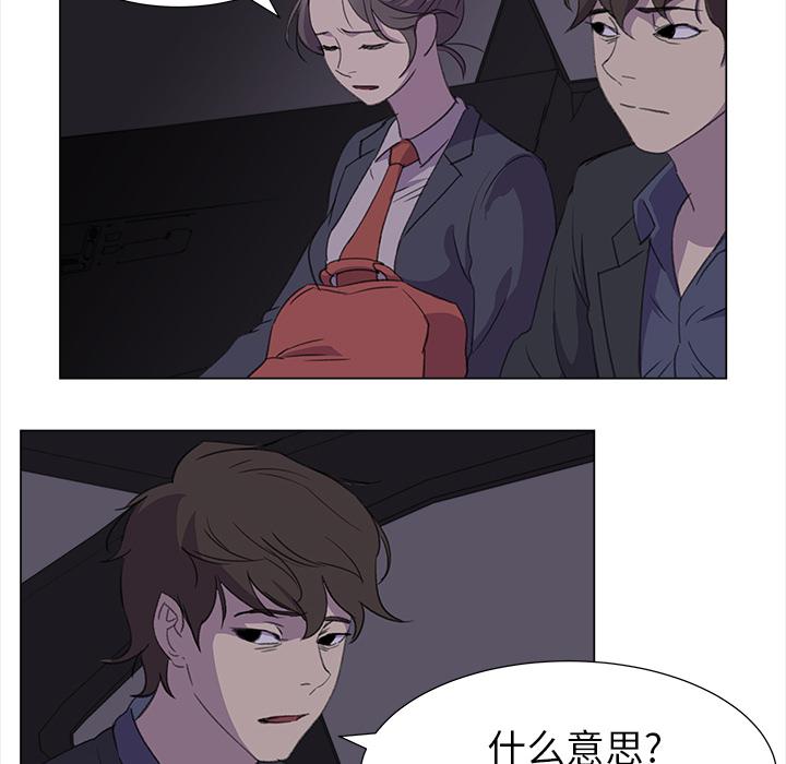 泡泡漫画韩漫全集-她的时间：15无删减无遮挡章节图片 
