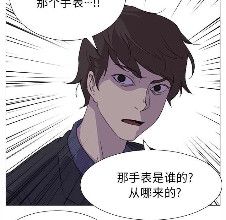 泡泡漫画韩漫全集-她的时间：15无删减无遮挡章节图片 