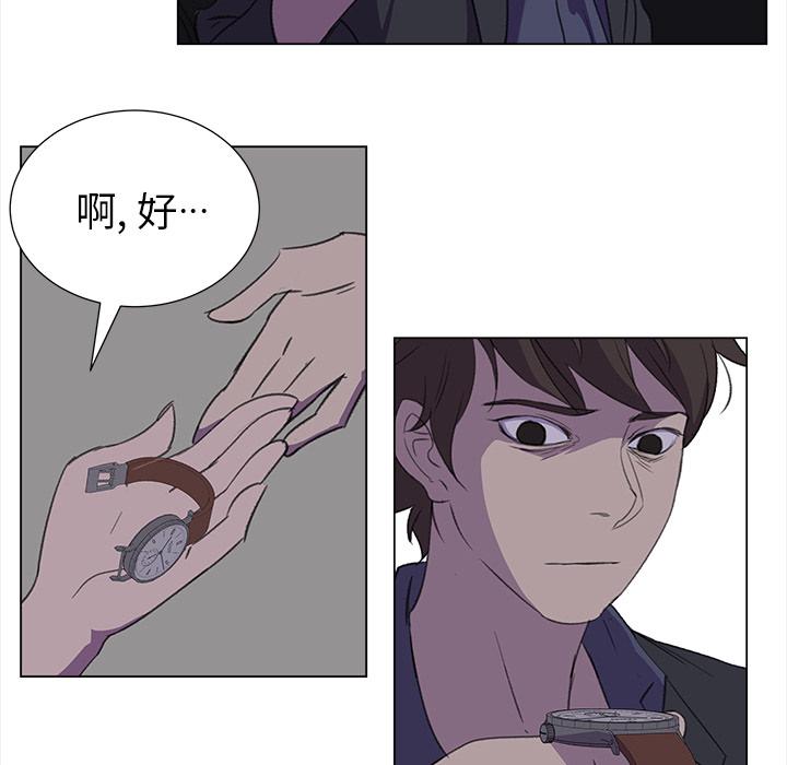 泡泡漫画韩漫全集-她的时间：15无删减无遮挡章节图片 