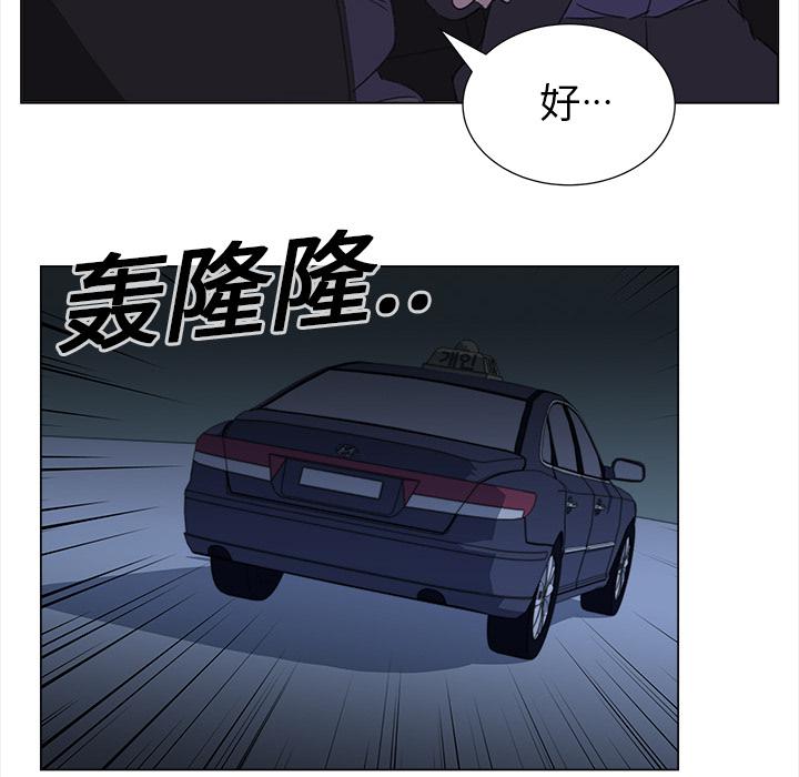 泡泡漫画韩漫全集-她的时间：15无删减无遮挡章节图片 
