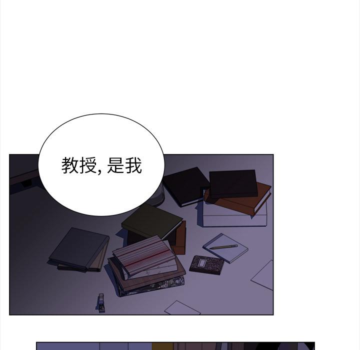 泡泡漫画韩漫全集-她的时间：15无删减无遮挡章节图片 
