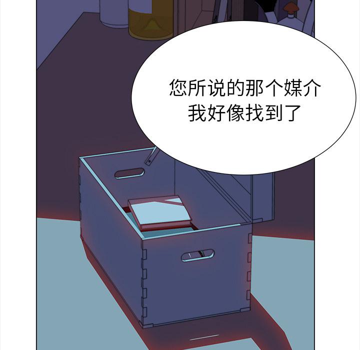 泡泡漫画韩漫全集-她的时间：15无删减无遮挡章节图片 