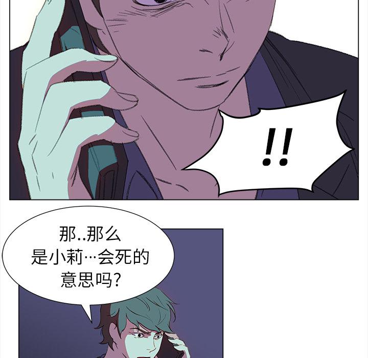 泡泡漫画韩漫全集-她的时间：15无删减无遮挡章节图片 