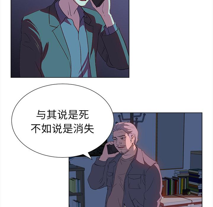 泡泡漫画韩漫全集-她的时间：15无删减无遮挡章节图片 