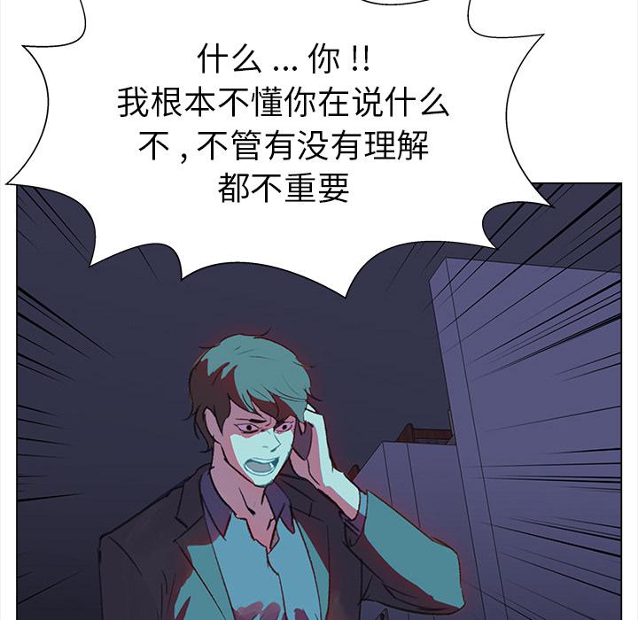 泡泡漫画韩漫全集-她的时间：15无删减无遮挡章节图片 