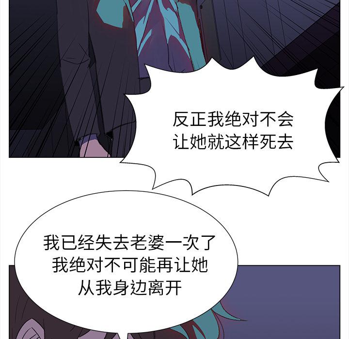 泡泡漫画韩漫全集-她的时间：15无删减无遮挡章节图片 