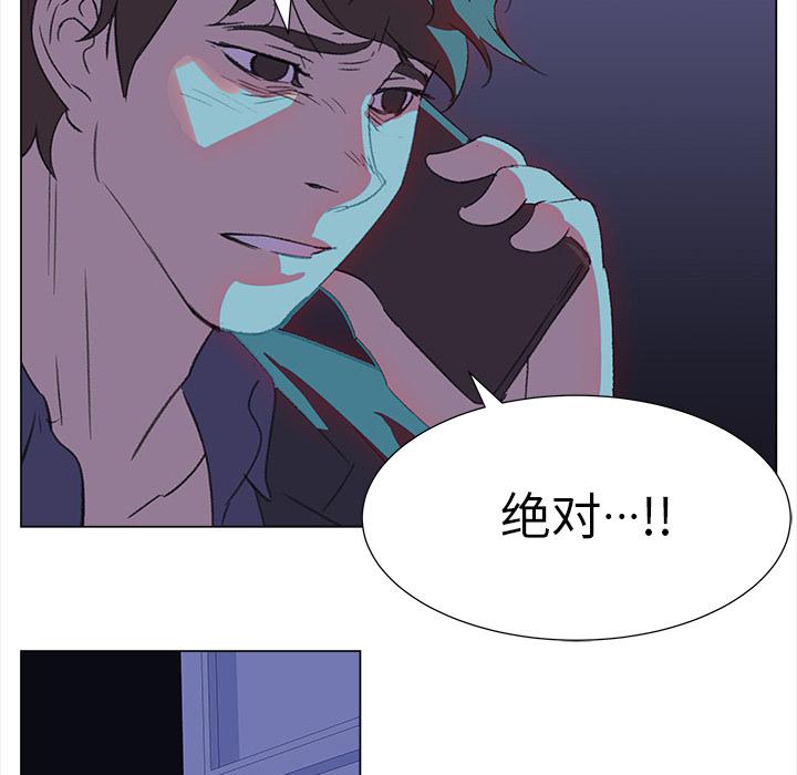 泡泡漫画韩漫全集-她的时间：15无删减无遮挡章节图片 