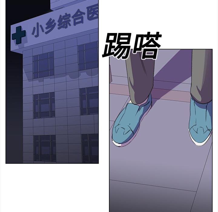 泡泡漫画韩漫全集-她的时间：15无删减无遮挡章节图片 
