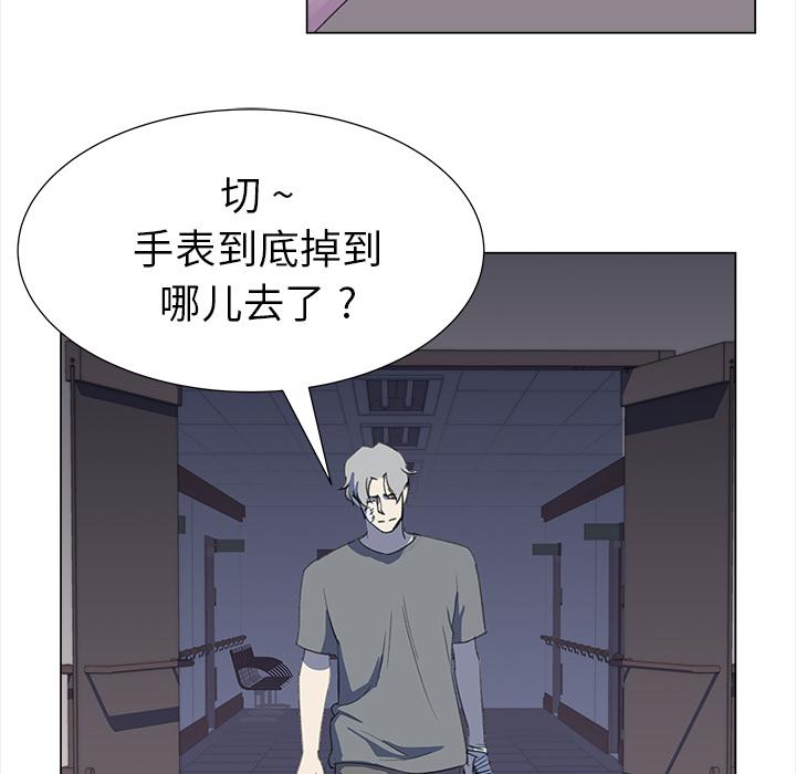 泡泡漫画韩漫全集-她的时间：15无删减无遮挡章节图片 