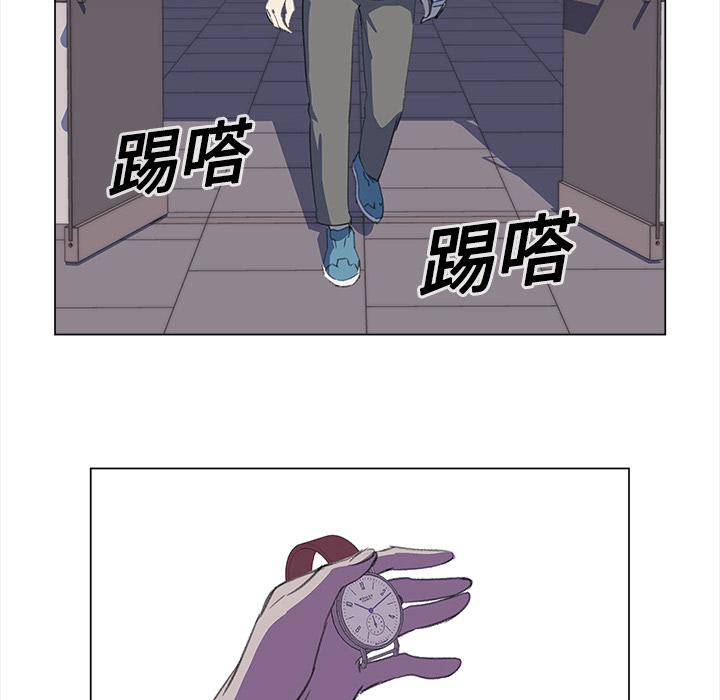 泡泡漫画韩漫全集-她的时间：15无删减无遮挡章节图片 
