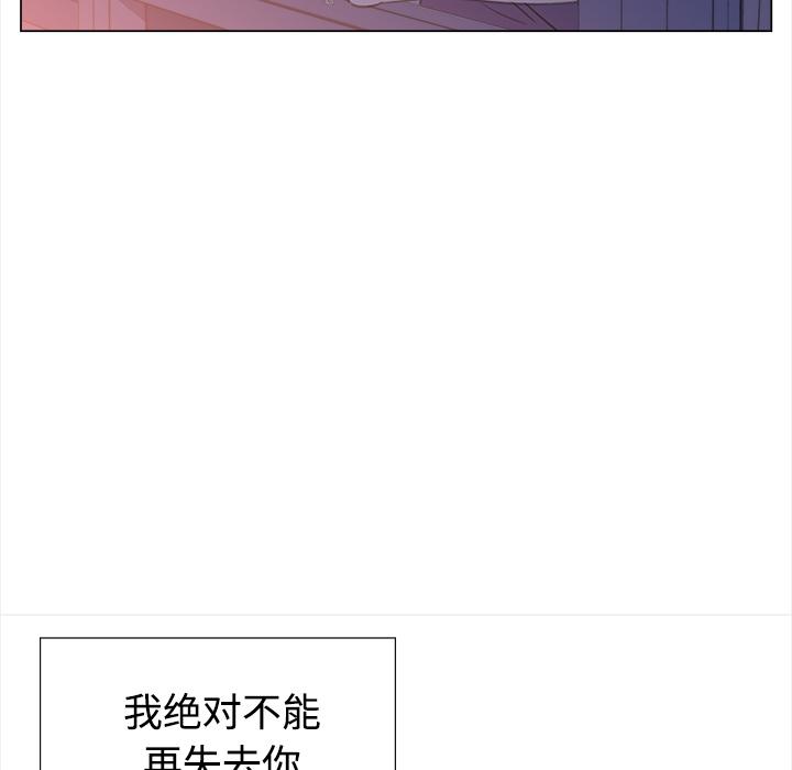 泡泡漫画韩漫全集-她的时间：15无删减无遮挡章节图片 