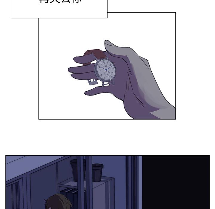 泡泡漫画韩漫全集-她的时间：15无删减无遮挡章节图片 