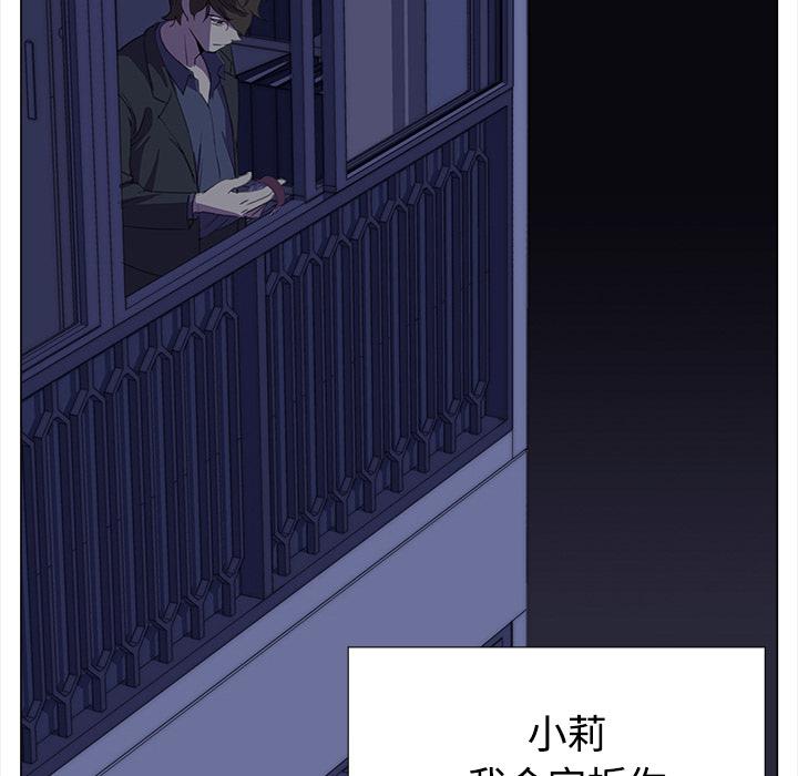 泡泡漫画韩漫全集-她的时间：15无删减无遮挡章节图片 