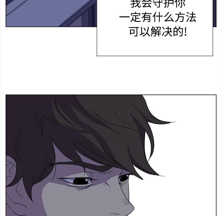 泡泡漫画韩漫全集-她的时间：15无删减无遮挡章节图片 