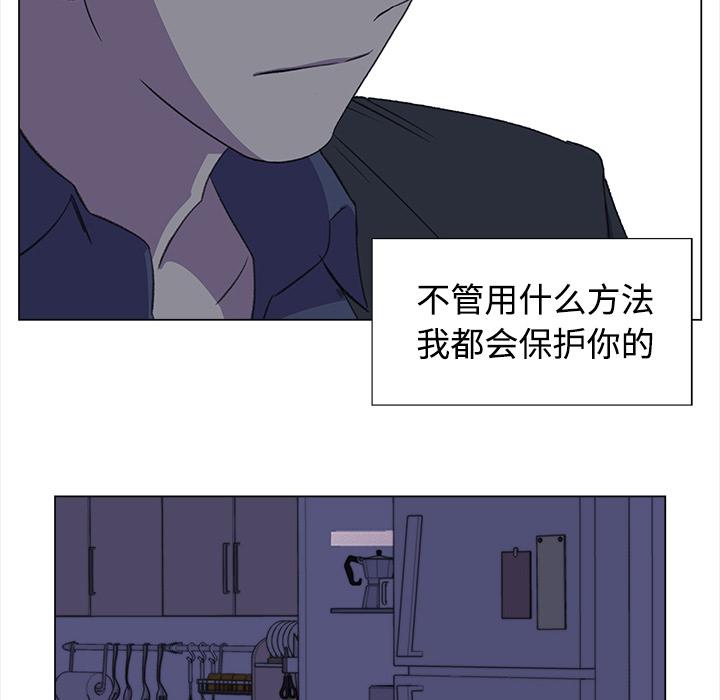 泡泡漫画韩漫全集-她的时间：15无删减无遮挡章节图片 