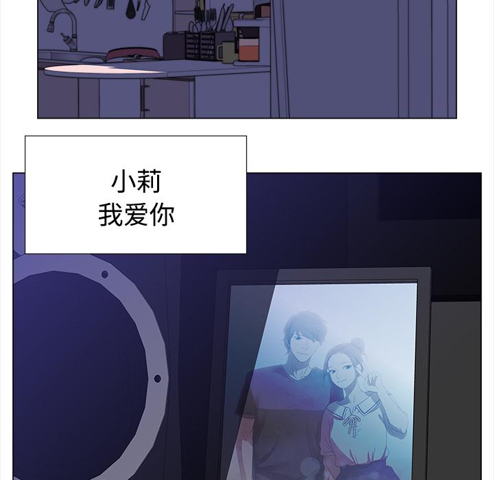 泡泡漫画韩漫全集-她的时间：15无删减无遮挡章节图片 