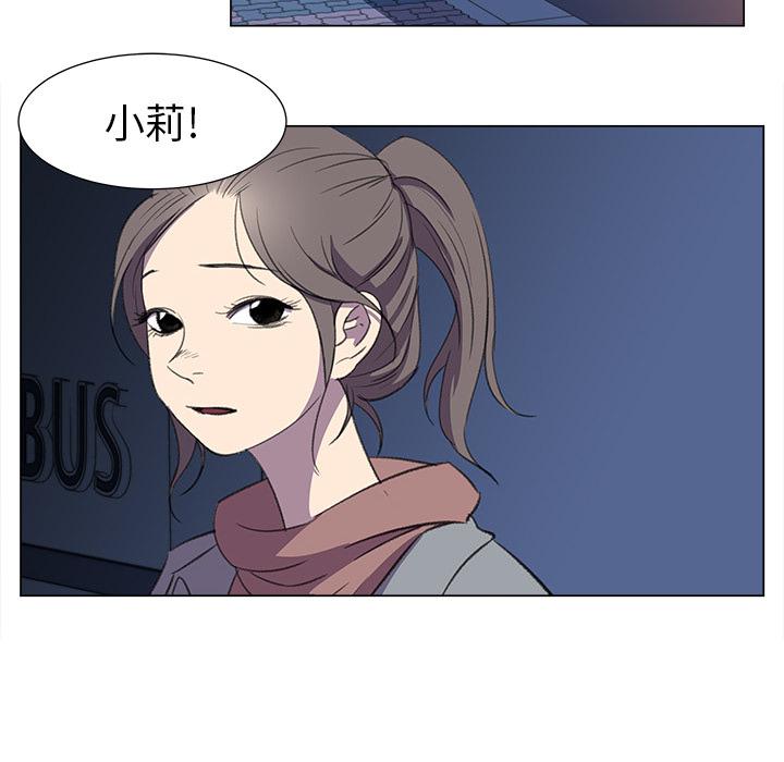 泡泡漫画韩漫全集-她的时间：16无删减无遮挡章节图片 