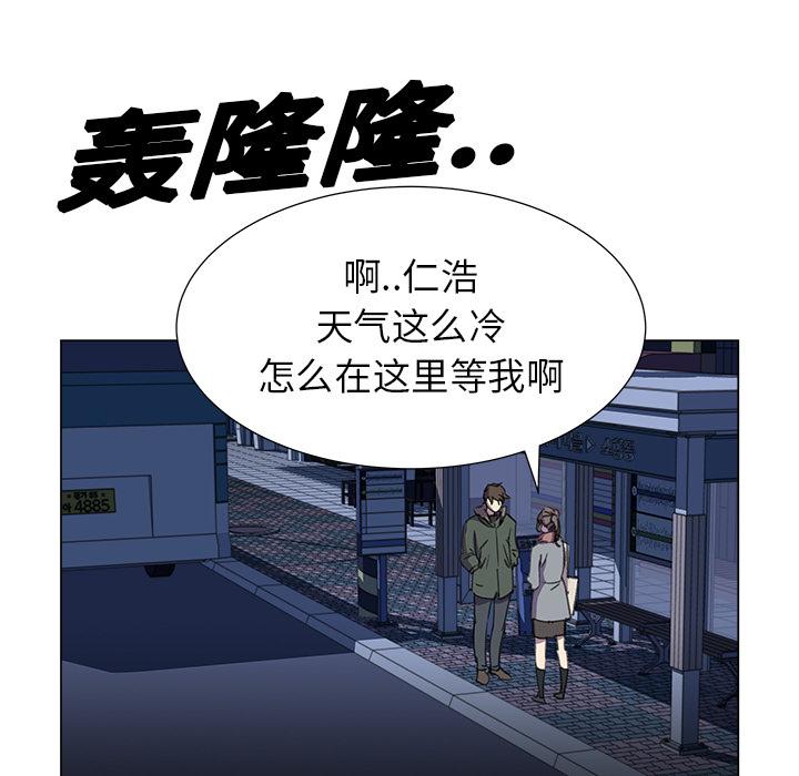 泡泡漫画韩漫全集-她的时间：16无删减无遮挡章节图片 