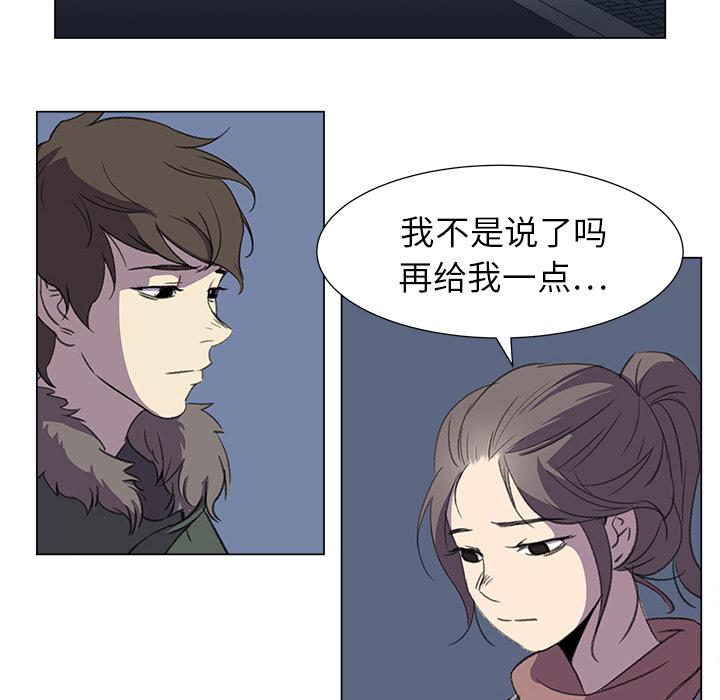 泡泡漫画韩漫全集-她的时间：16无删减无遮挡章节图片 