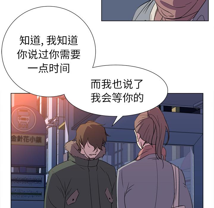 泡泡漫画韩漫全集-她的时间：16无删减无遮挡章节图片 