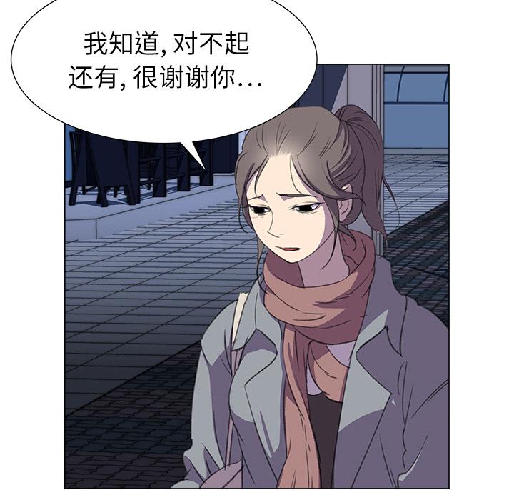 泡泡漫画韩漫全集-她的时间：16无删减无遮挡章节图片 
