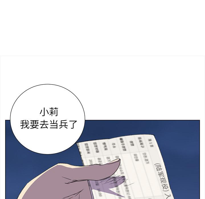 泡泡漫画韩漫全集-她的时间：16无删减无遮挡章节图片 